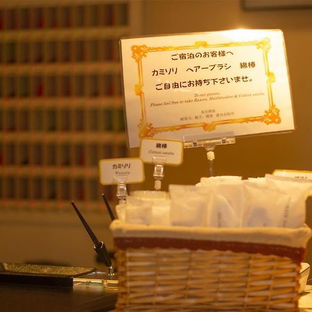 Shinsayama Daiichi Hotel Exteriér fotografie