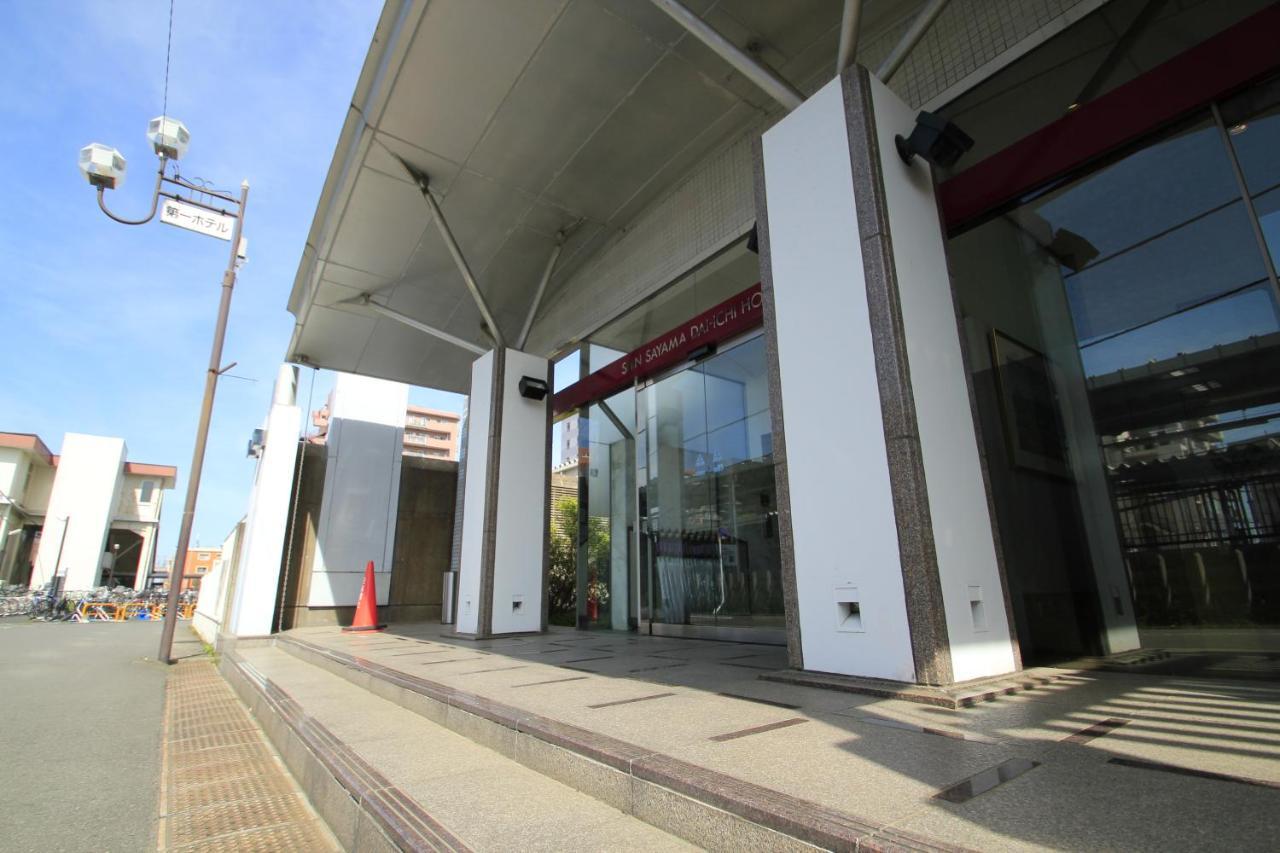 Shinsayama Daiichi Hotel Exteriér fotografie
