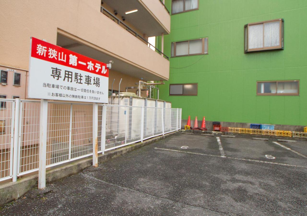 Shinsayama Daiichi Hotel Exteriér fotografie