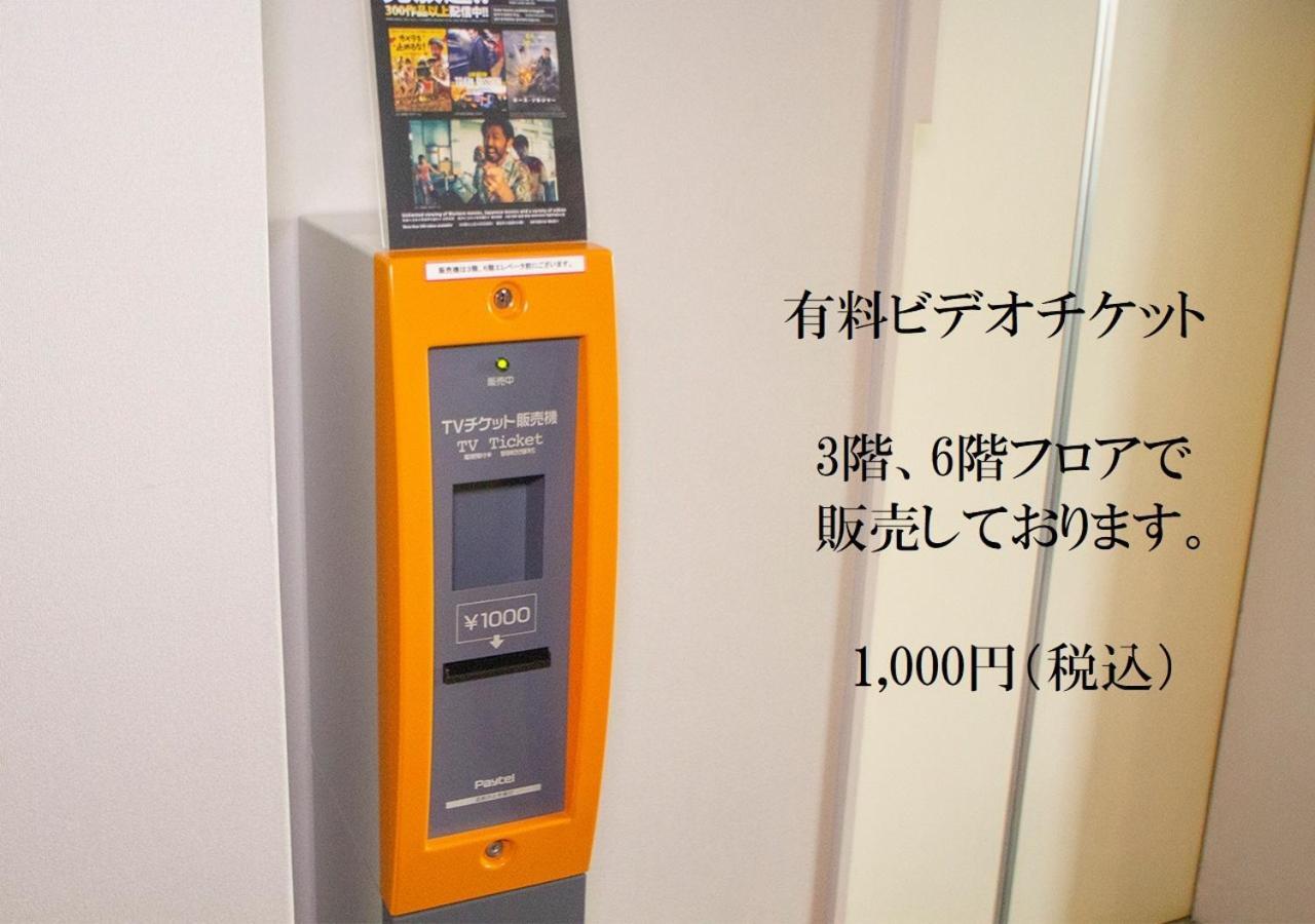 Shinsayama Daiichi Hotel Exteriér fotografie